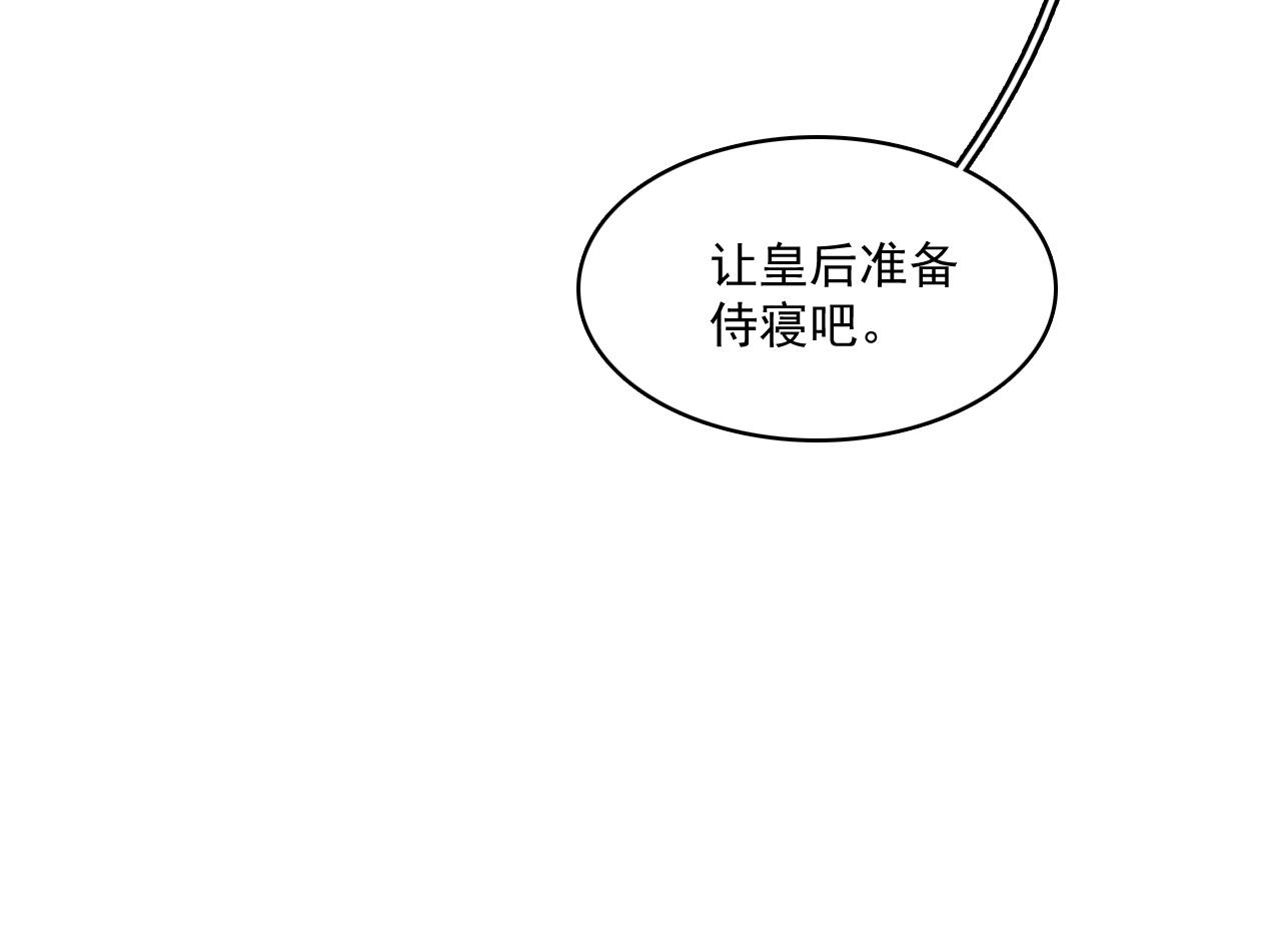 第48话博弈29