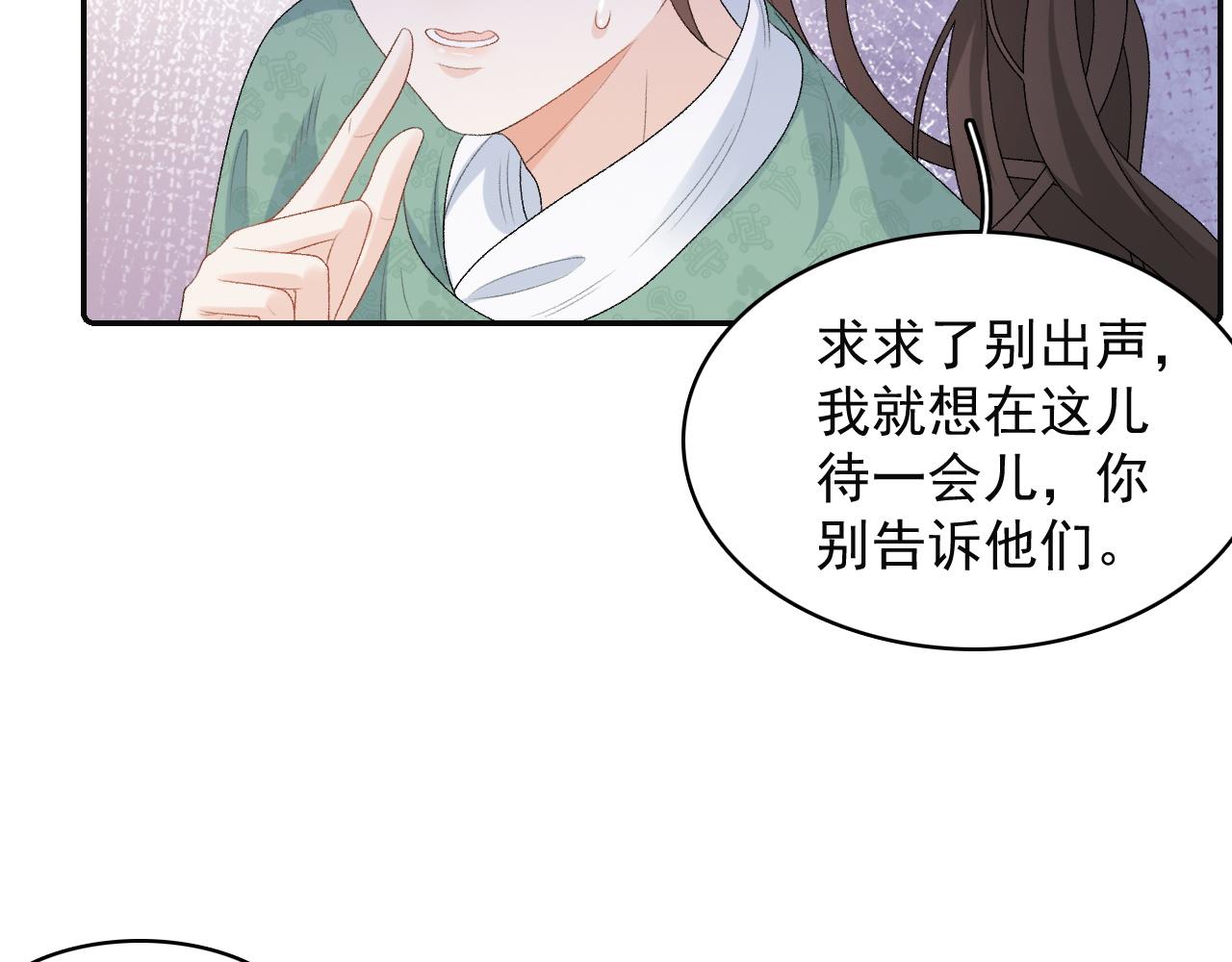 第37话 告白了！12