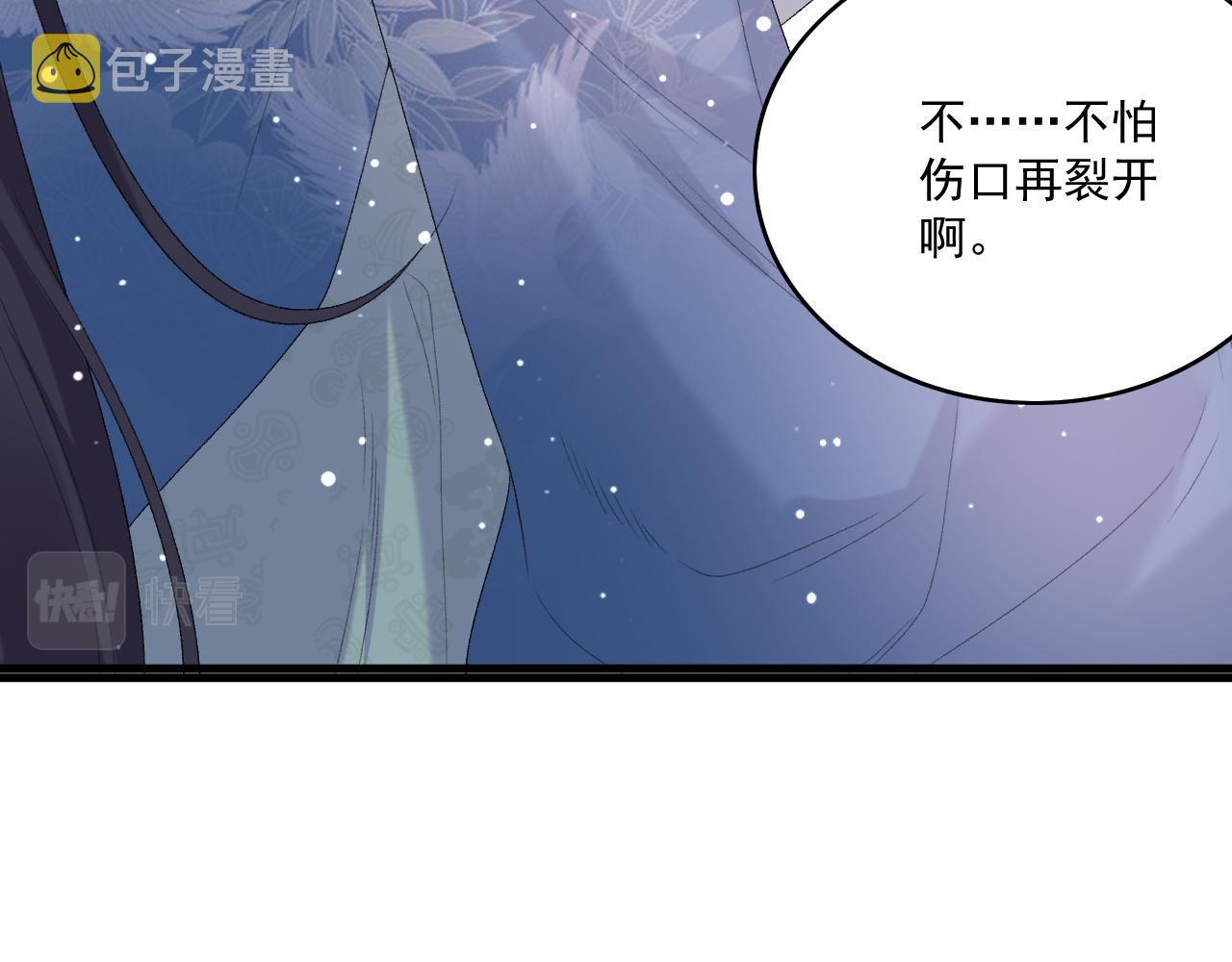 第50话煜哥猛男撒娇53