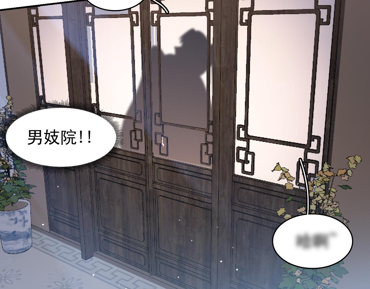 第25话 玉哥哥救我！31