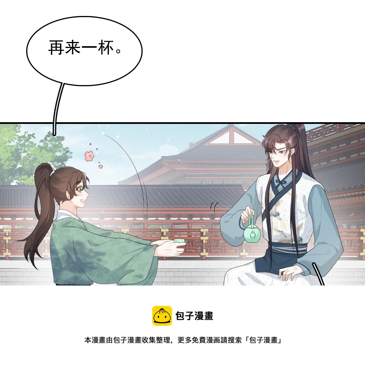 第32话 情难自禁32