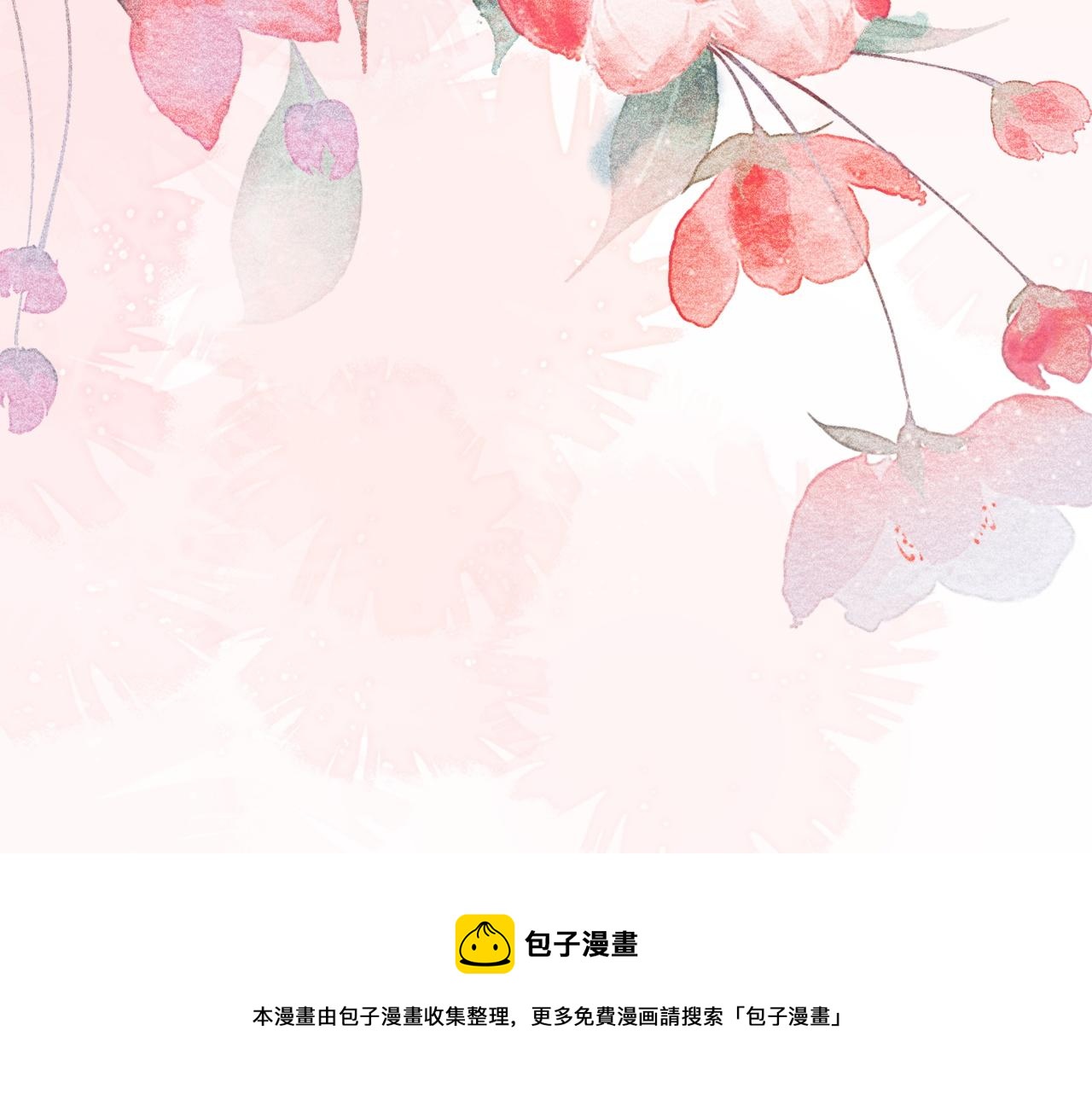 第33话 不想你受伤76