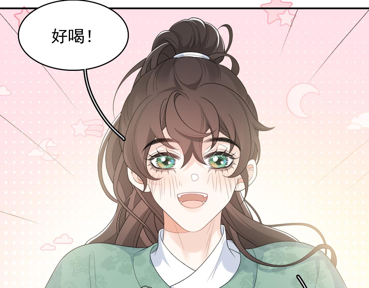 第32话 情难自禁30