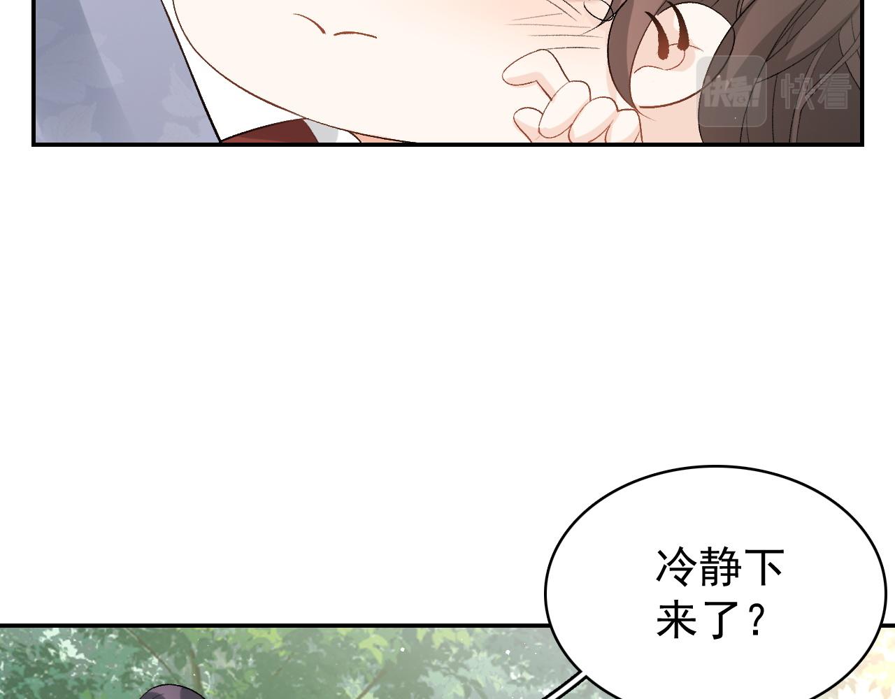 第17话 叫我玉哥哥31