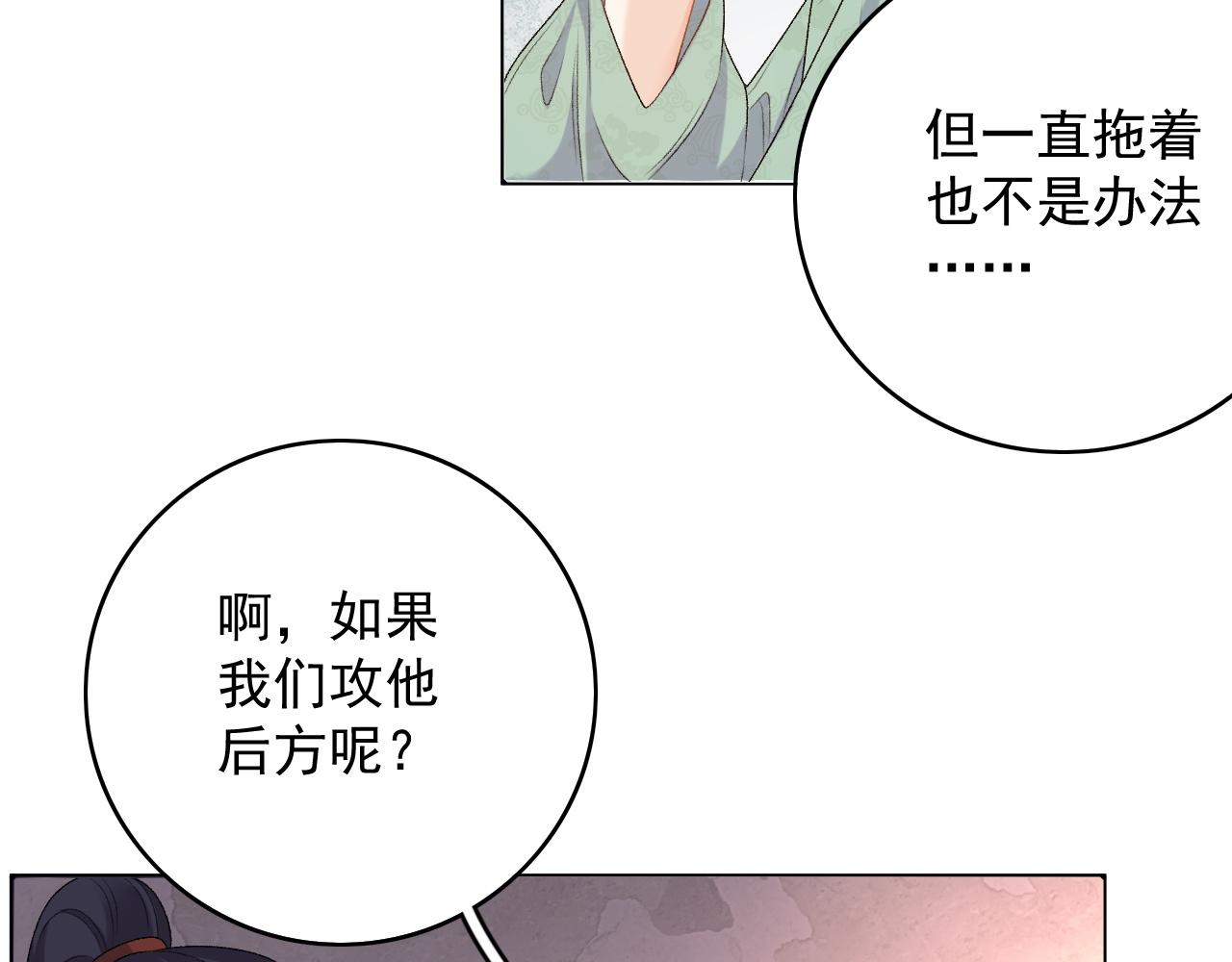 第65话 内战46