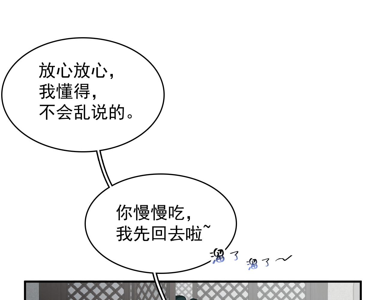 第51话惊喜27