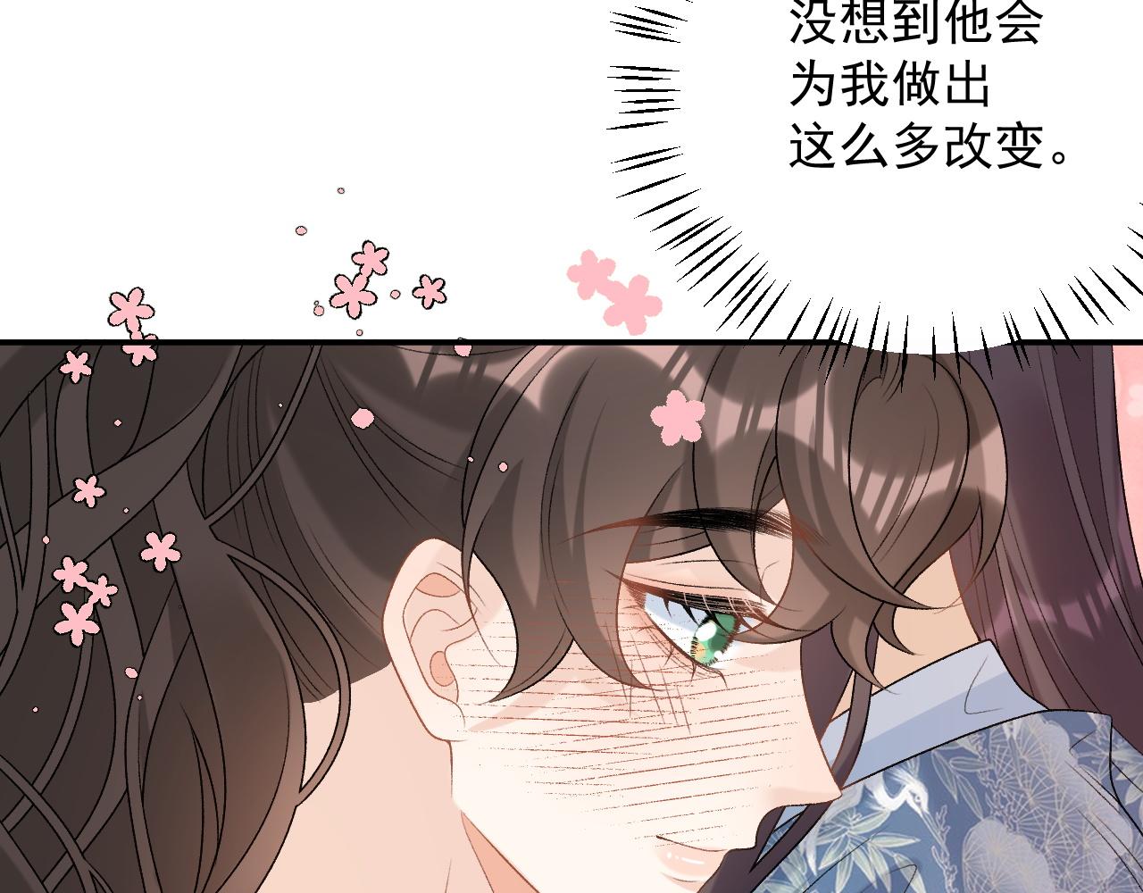 第61话 二宝要离开？62