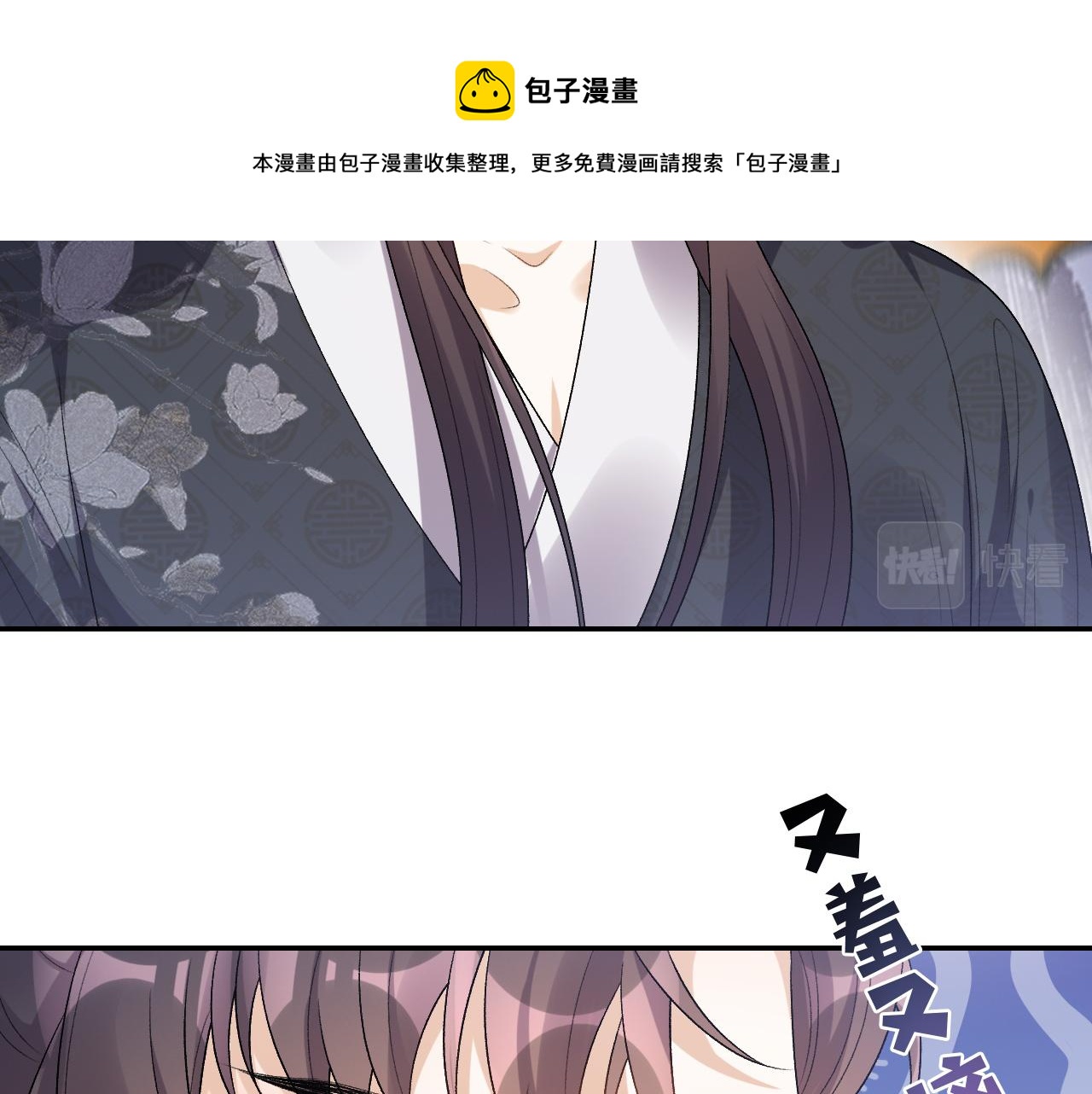 第24话 可我想！37