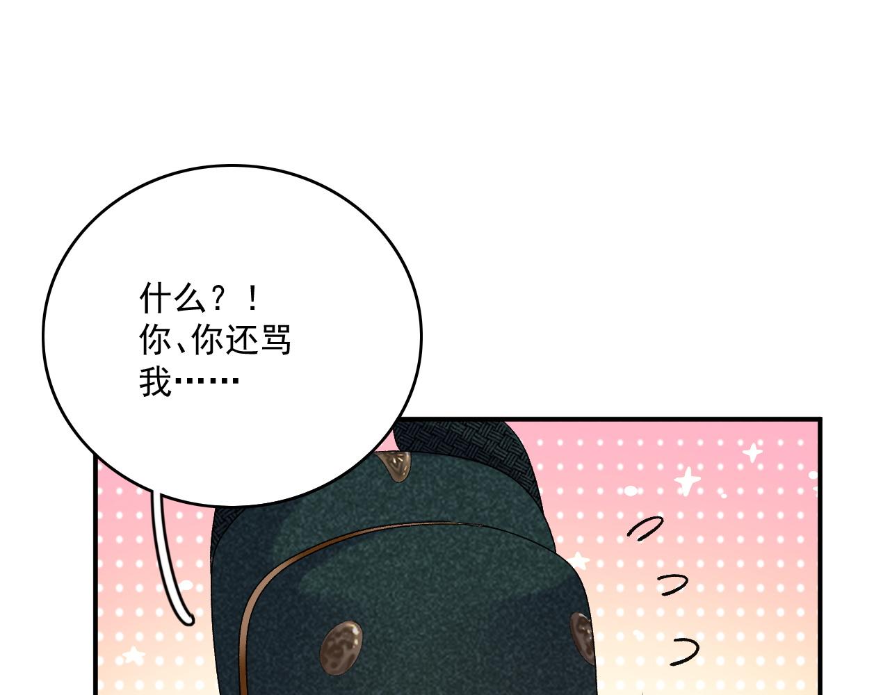 第49话表明心迹65