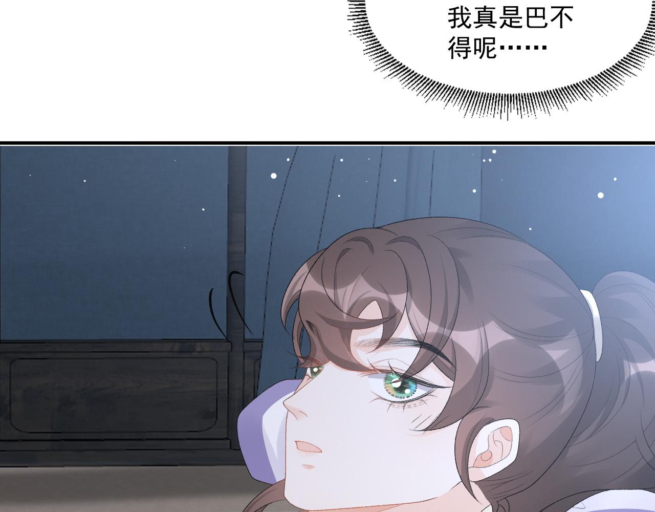 第48话博弈12