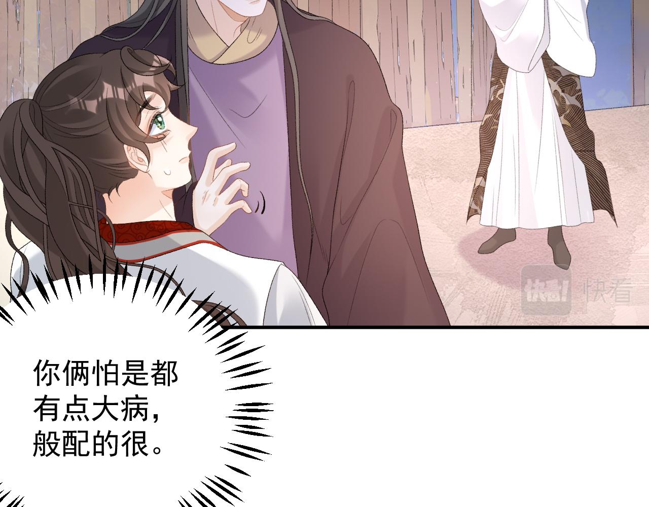 第52话我才不是人质79
