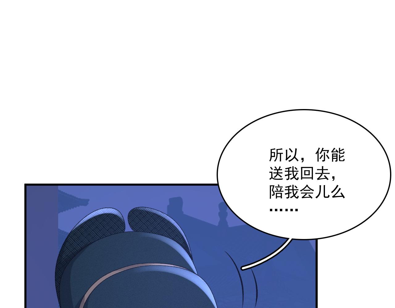 第49话表明心迹40