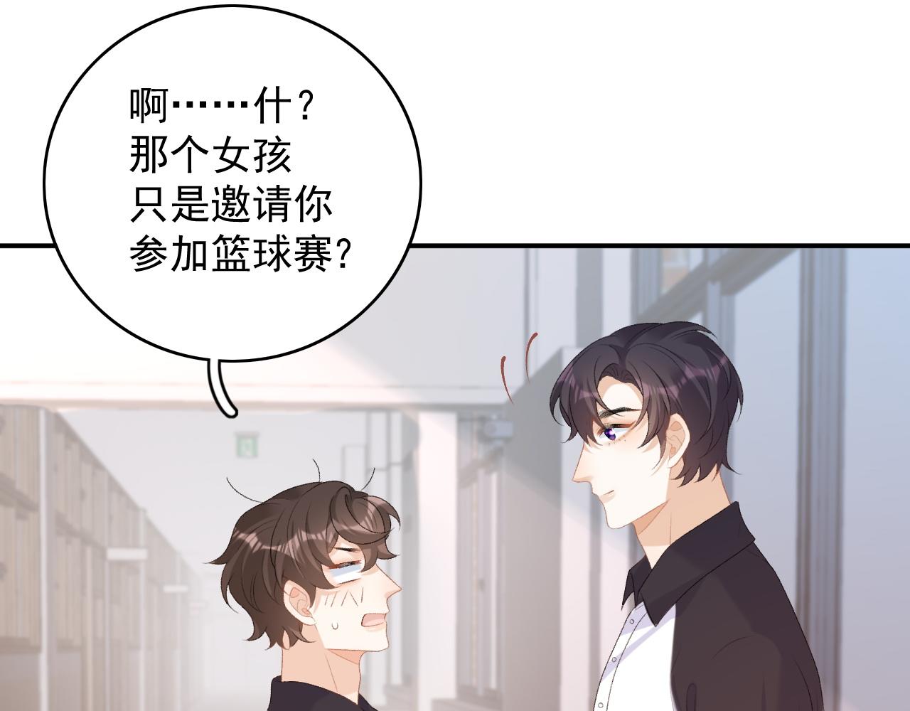 番外5 宣布主权60