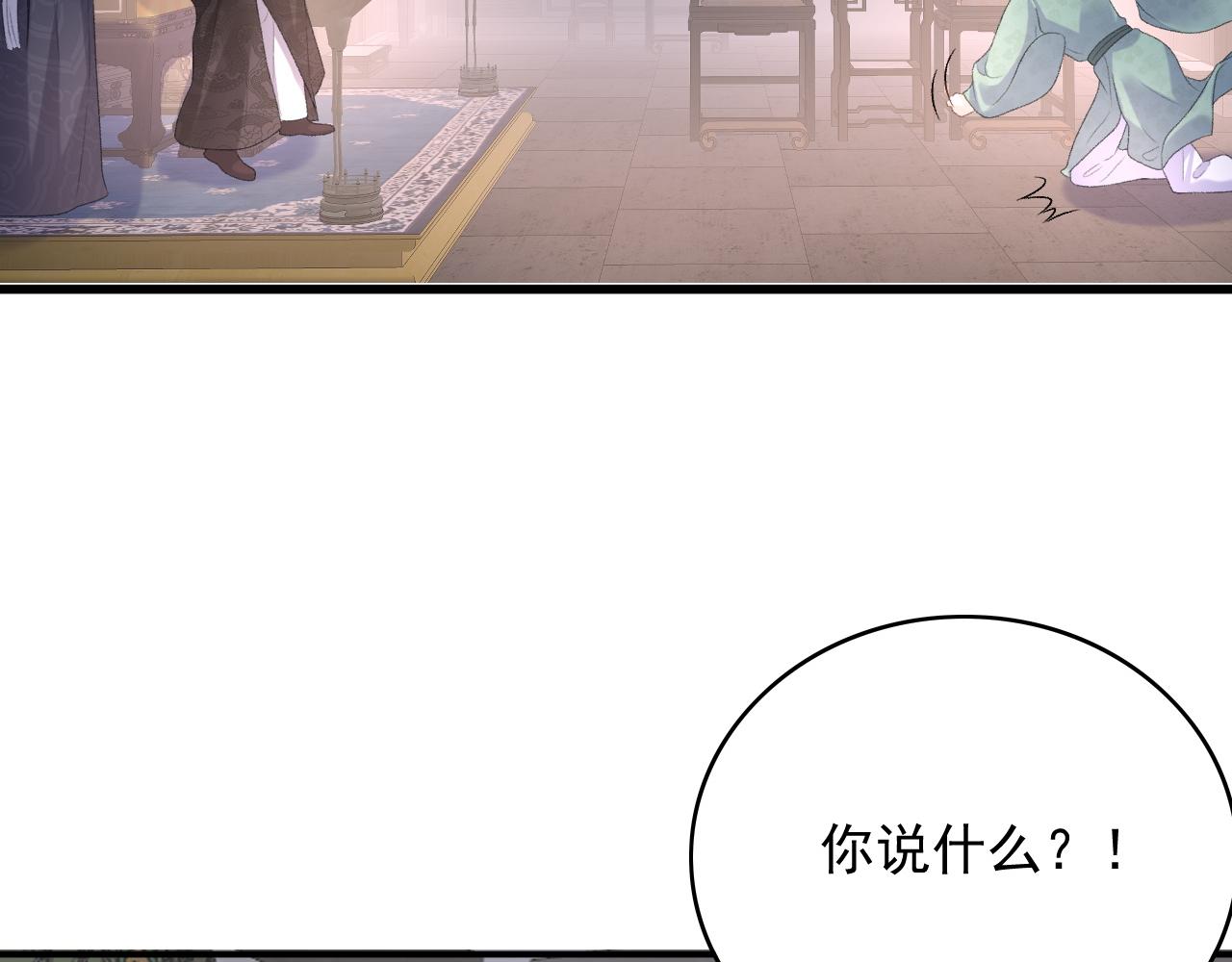 第52话我才不是人质104