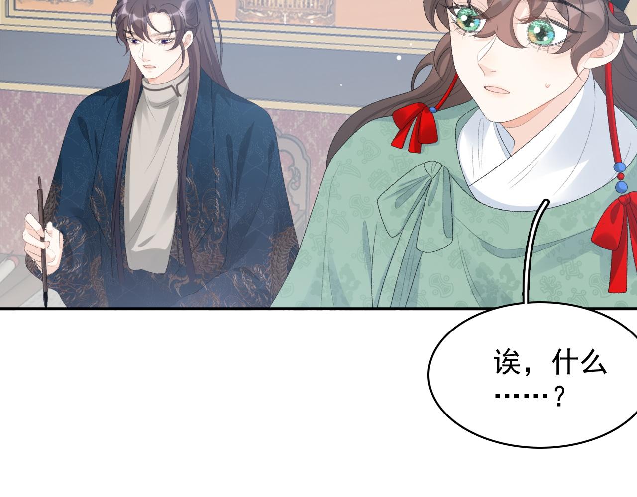 第47话他不需要我了？35