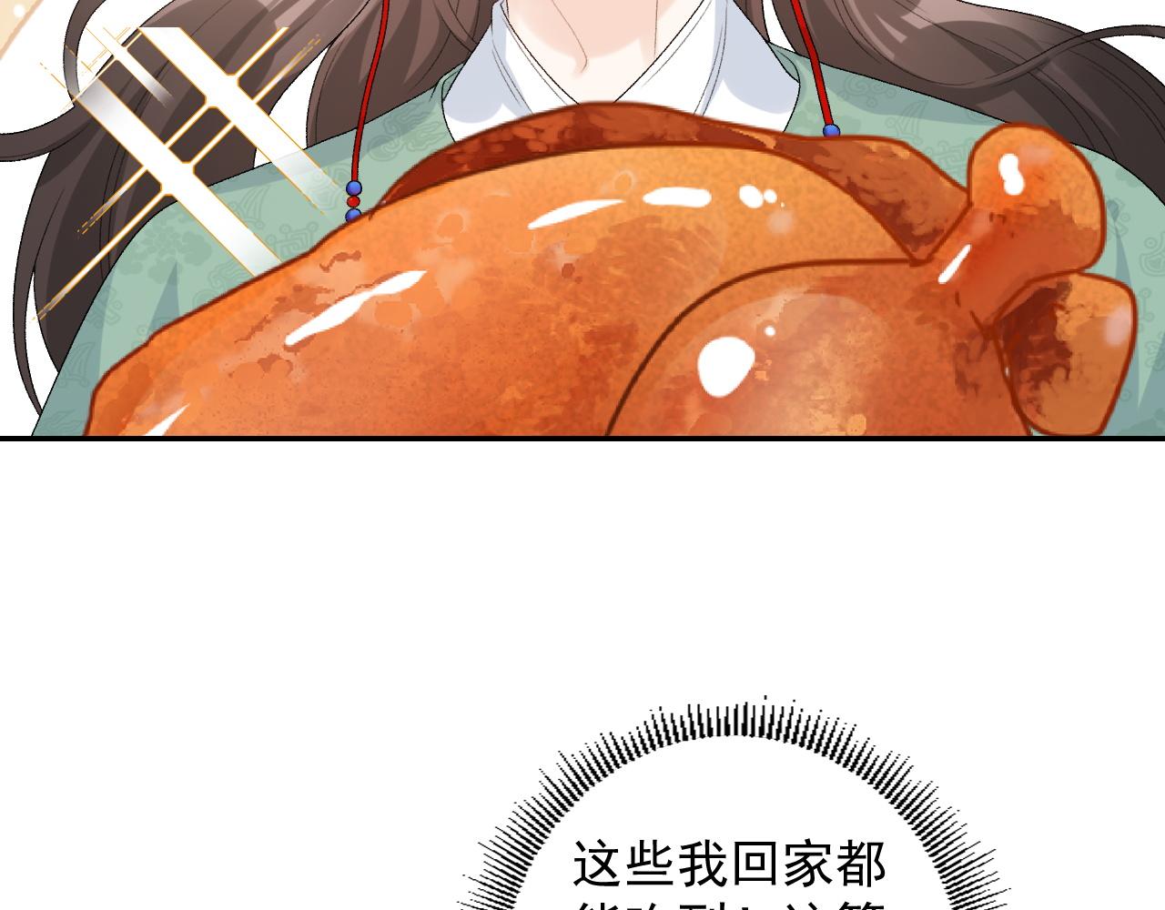 第35话 他的唇27