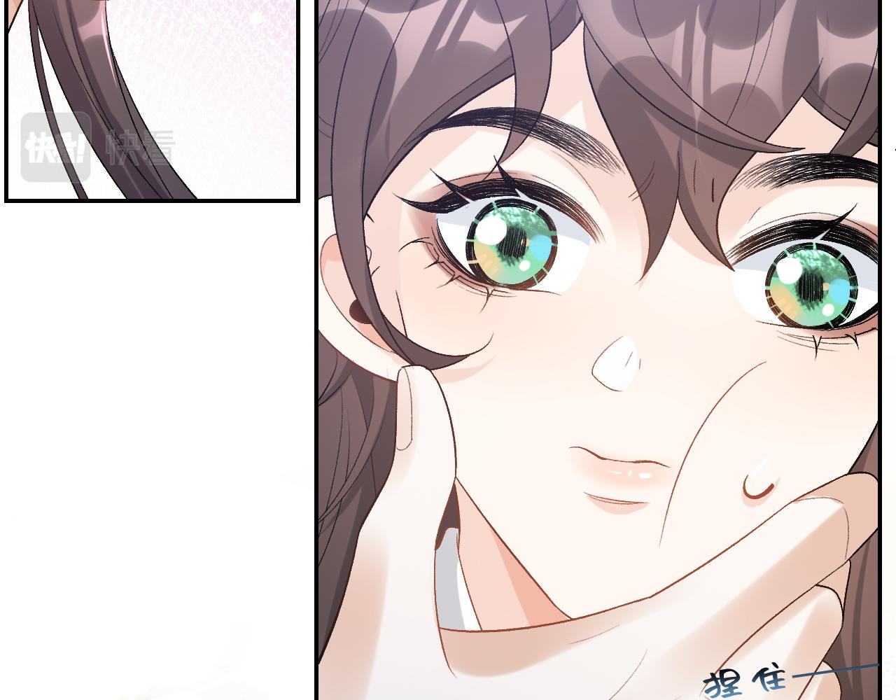第17话 叫我玉哥哥80