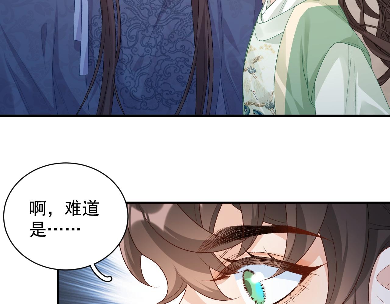 完结篇 跟我回家30