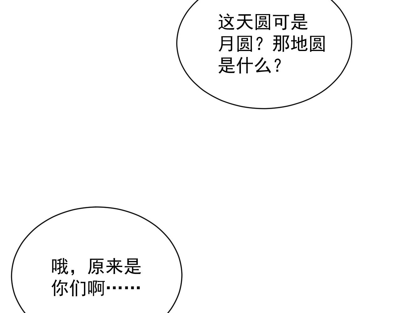 完结篇 跟我回家9