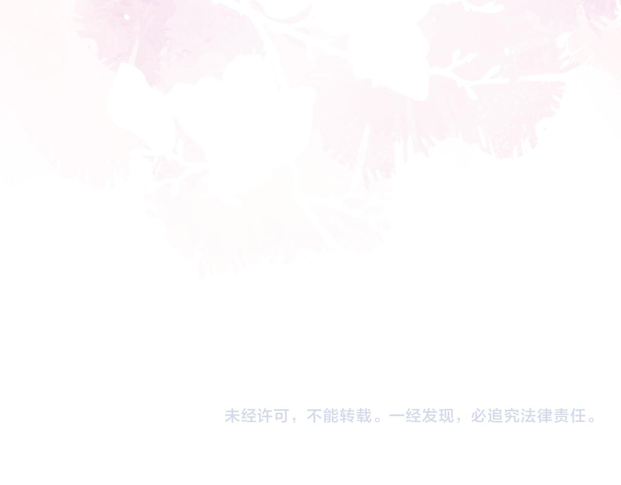 第58话 煜哥哥醋精上线87