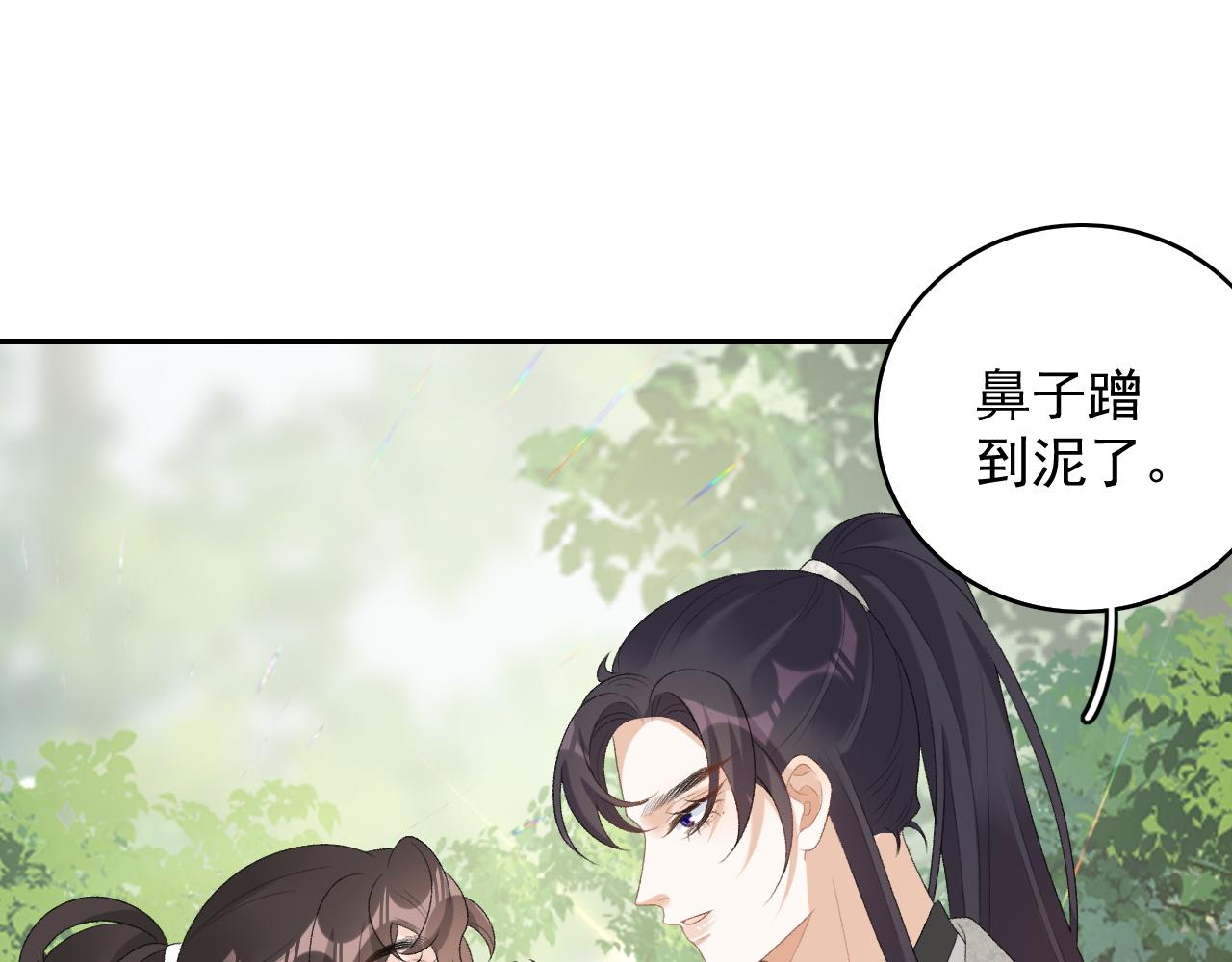 第42话 偏爱78