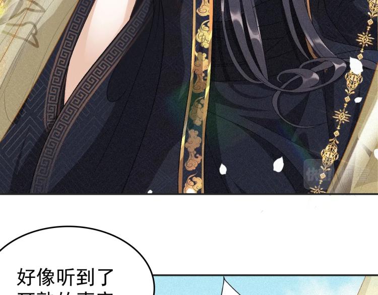 第4话 你的鸟……13