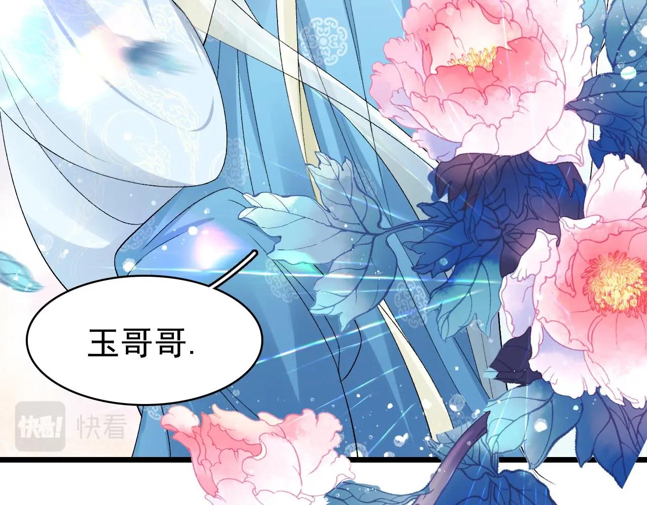 第9话 他好可爱……23