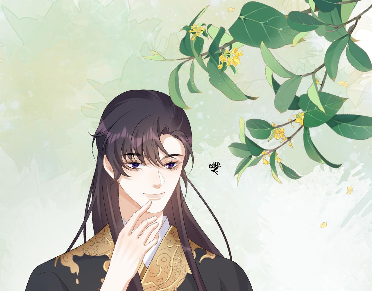 第46话 就是要撩他！68