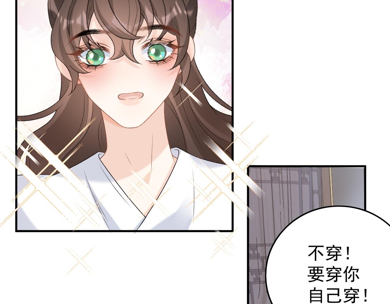 第59话  “礼物”46