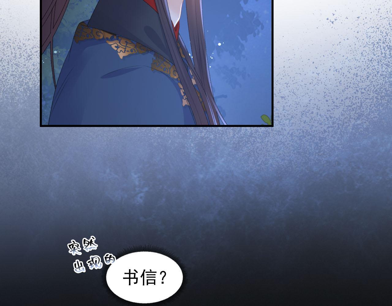 第53话我……不舒服7
