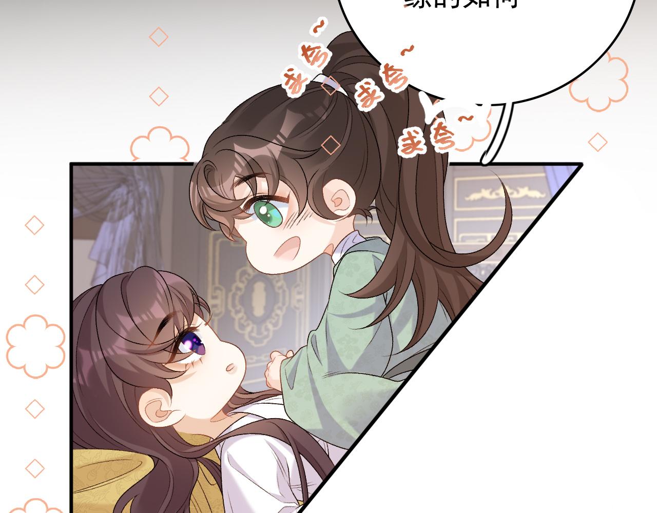 第63话 太后谋反34