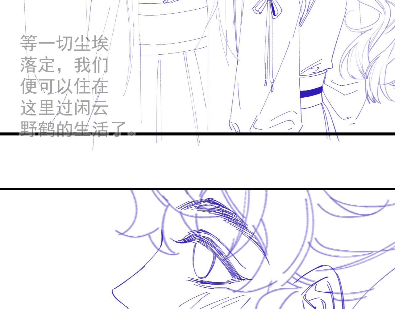 第67话 求婚87