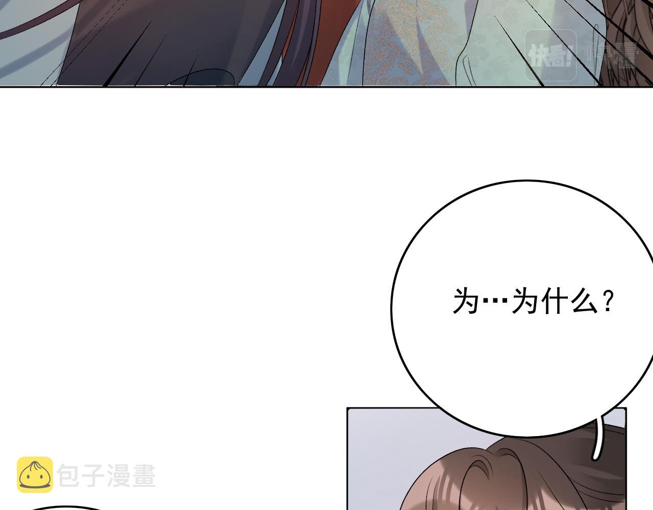 第65话 内战53