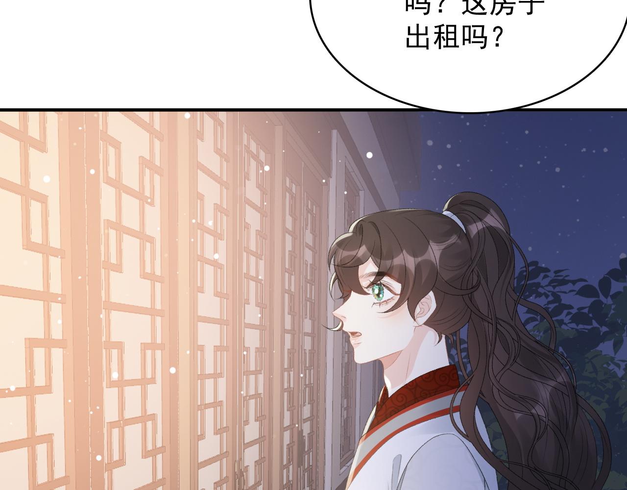 第52话我才不是人质37