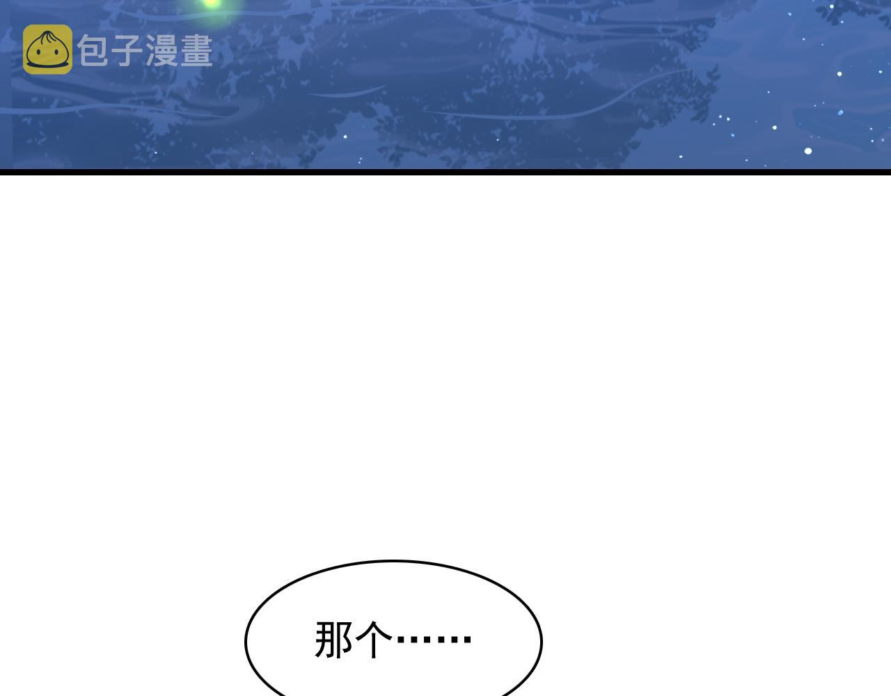第40话 他的过去36