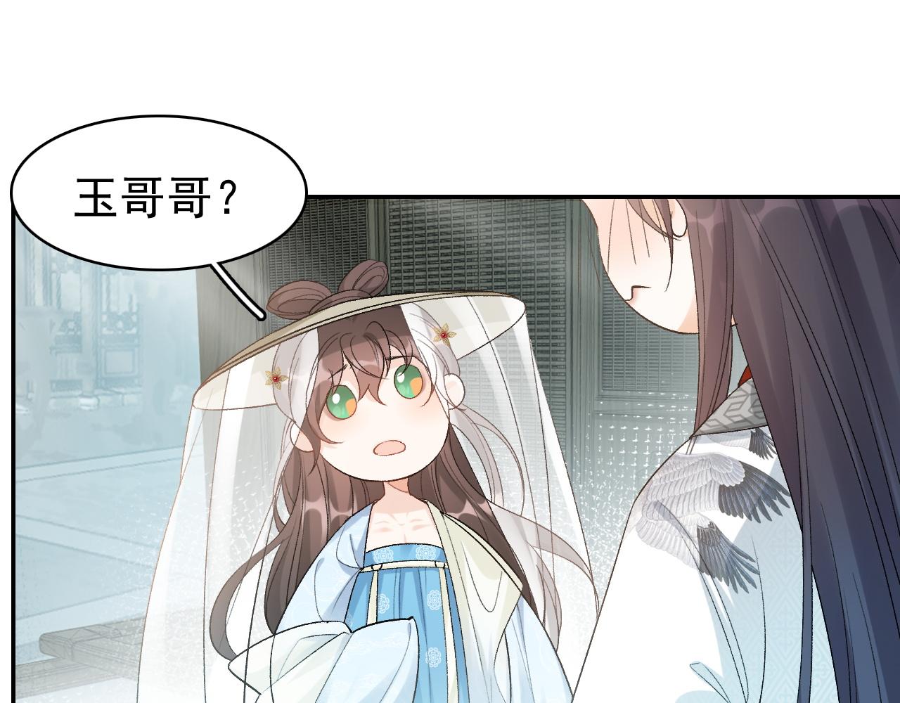 第9话 他好可爱……29