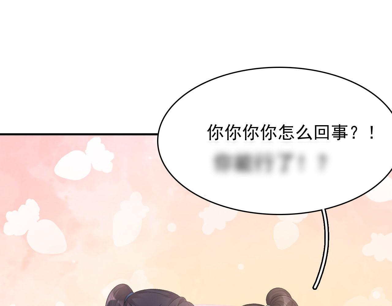 第53话他好了？18