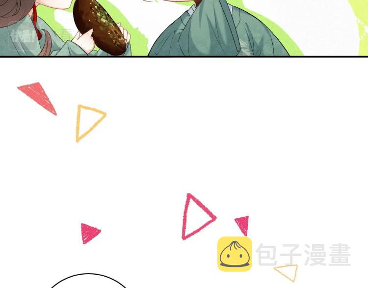 第1话 我被皇上缠上了！44