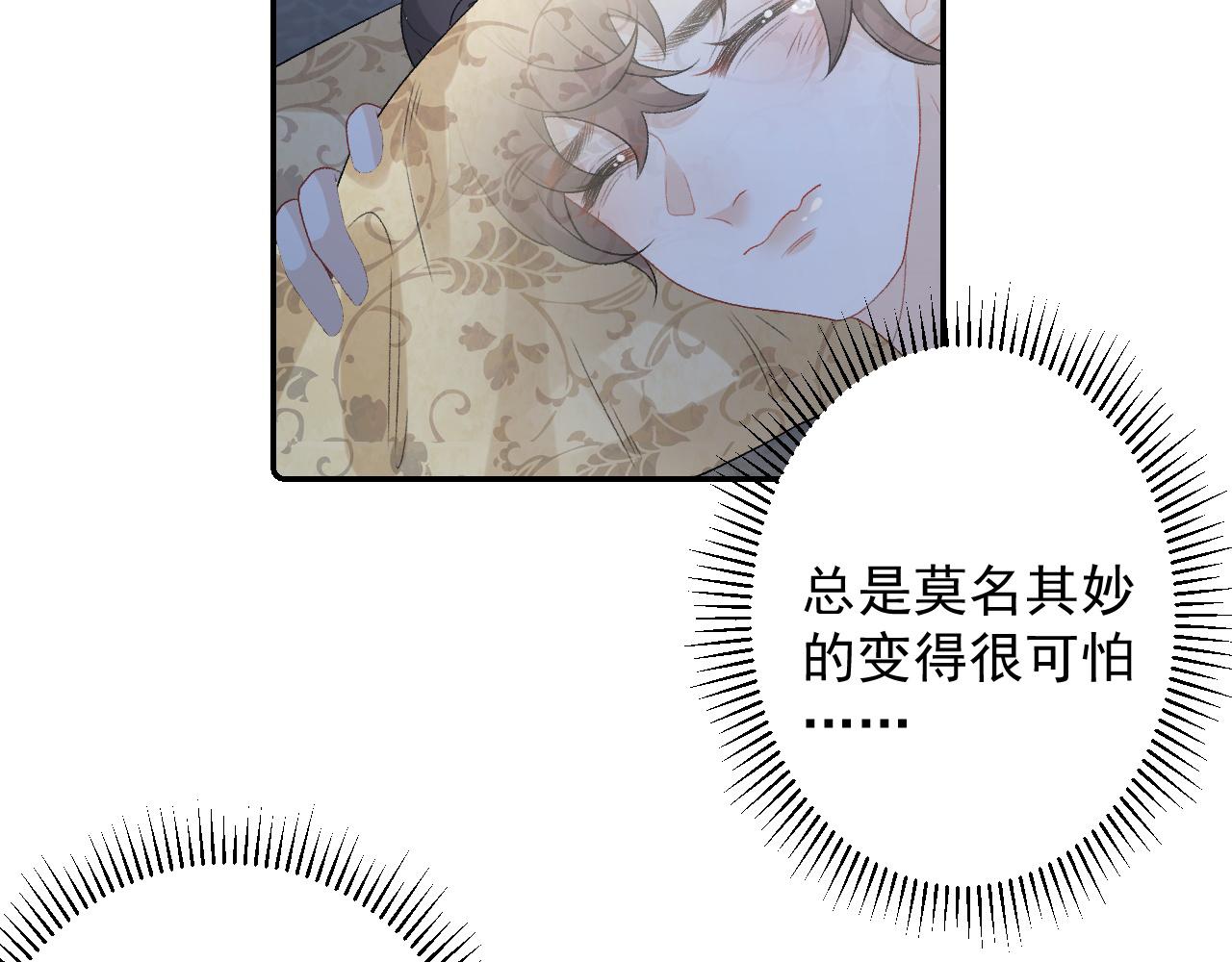 第24话 可我想！60