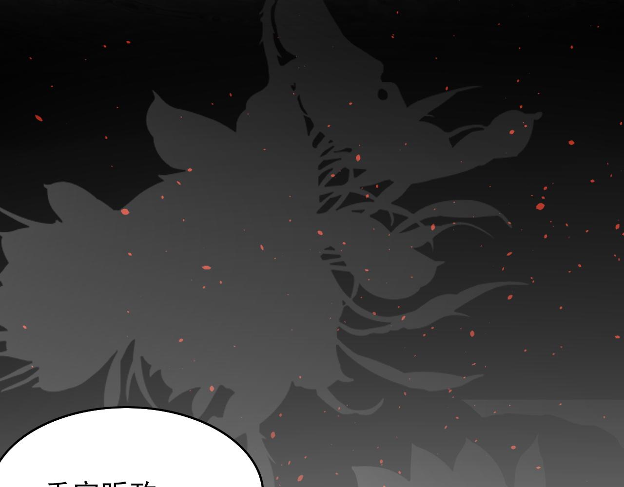 第40话 他的过去91