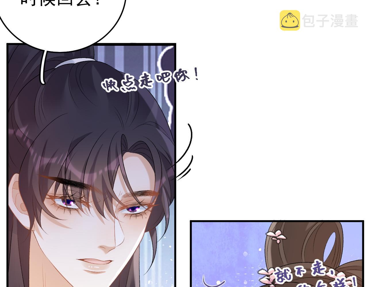 第59话  “礼物”62
