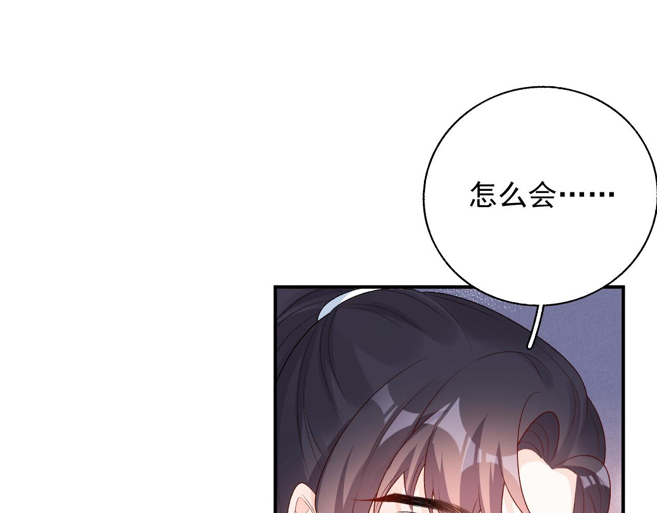 第62话 他长大了4
