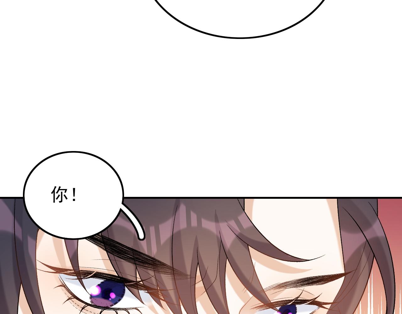 第31话 玉哥哥的帝王之术70
