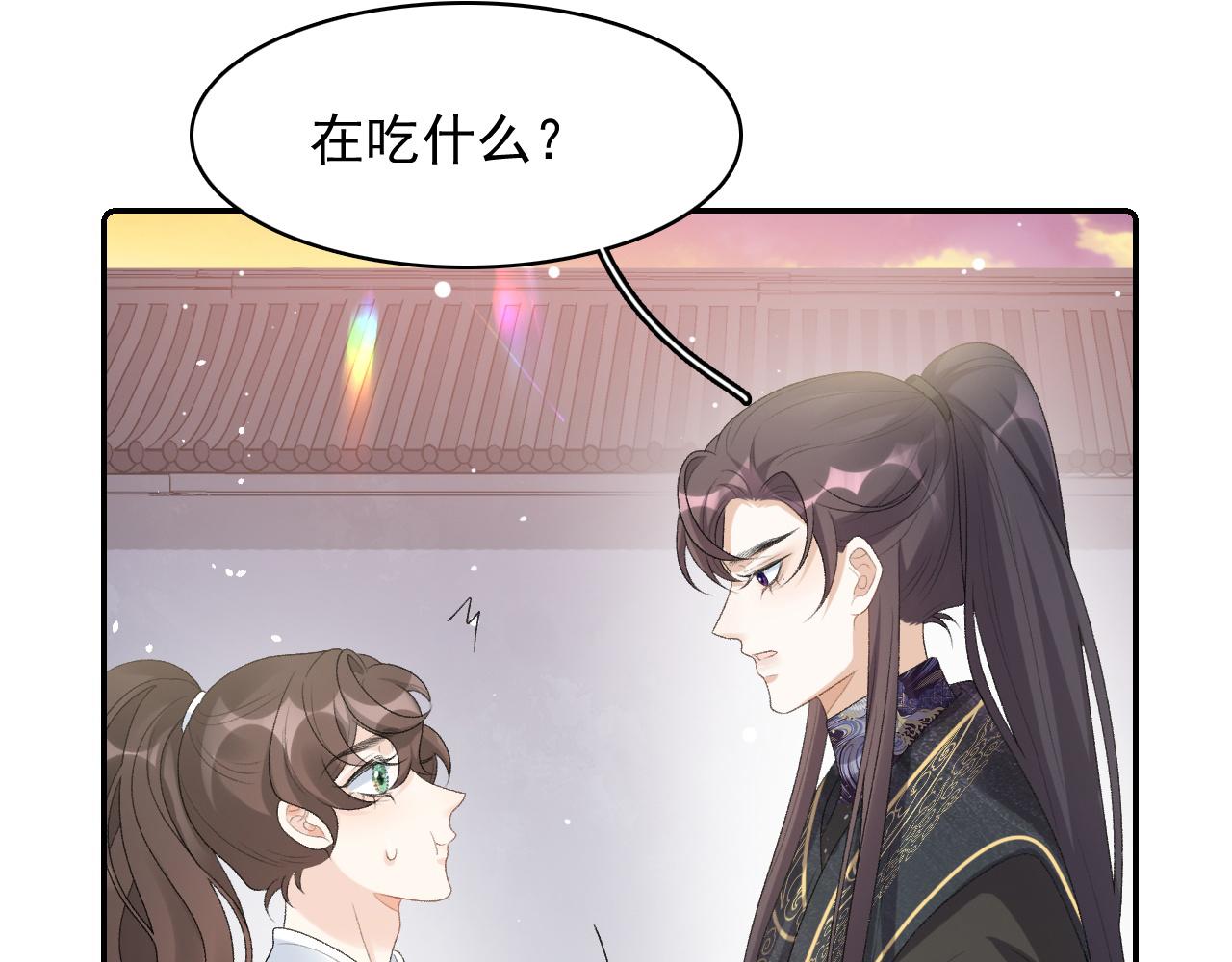 第33话 不想你受伤30