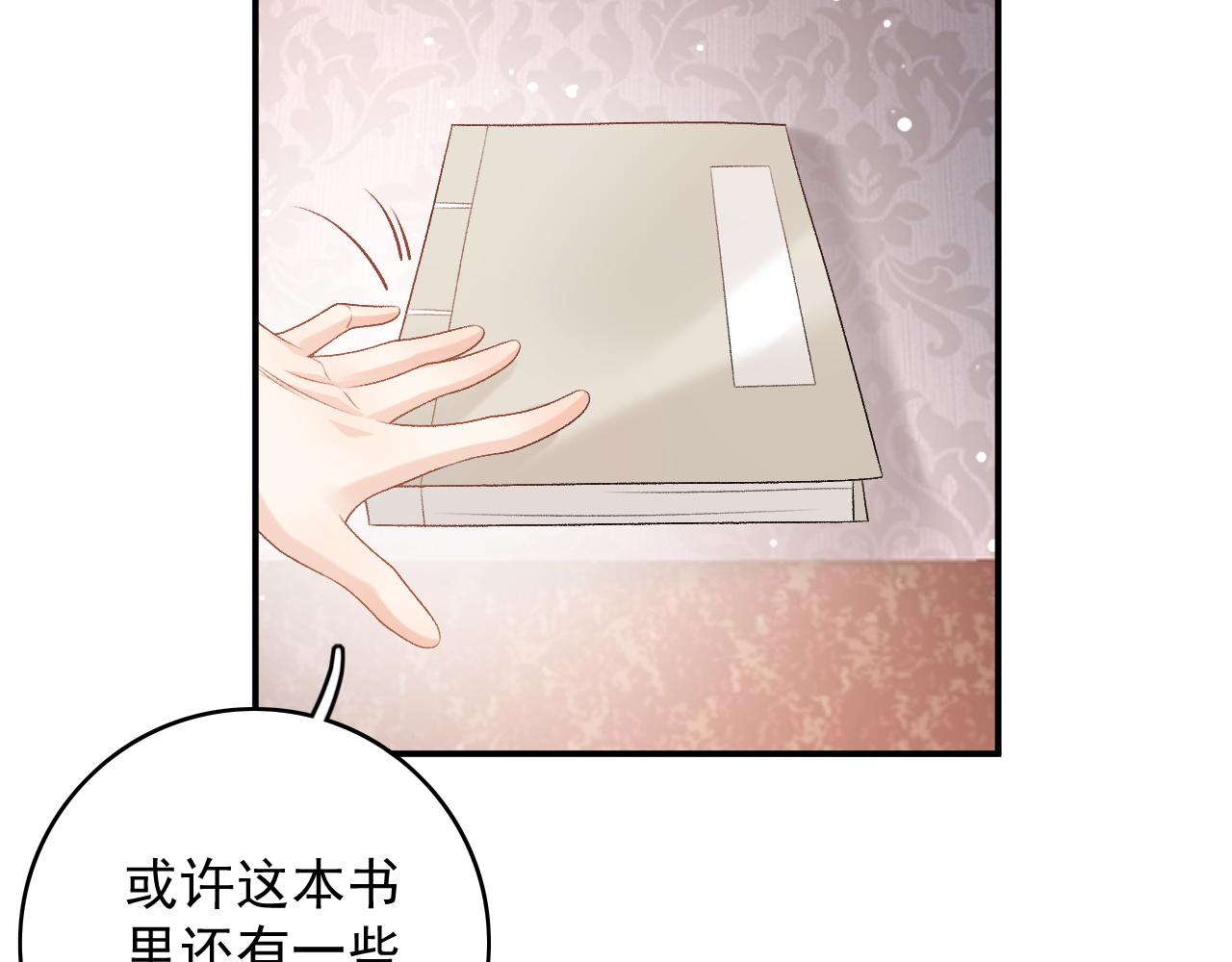 第61话 二宝要离开？75