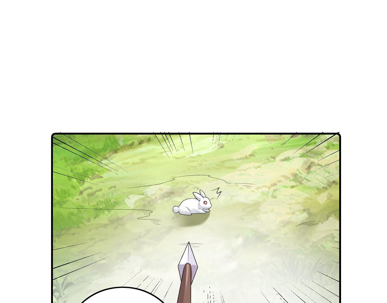 第42话 偏爱54