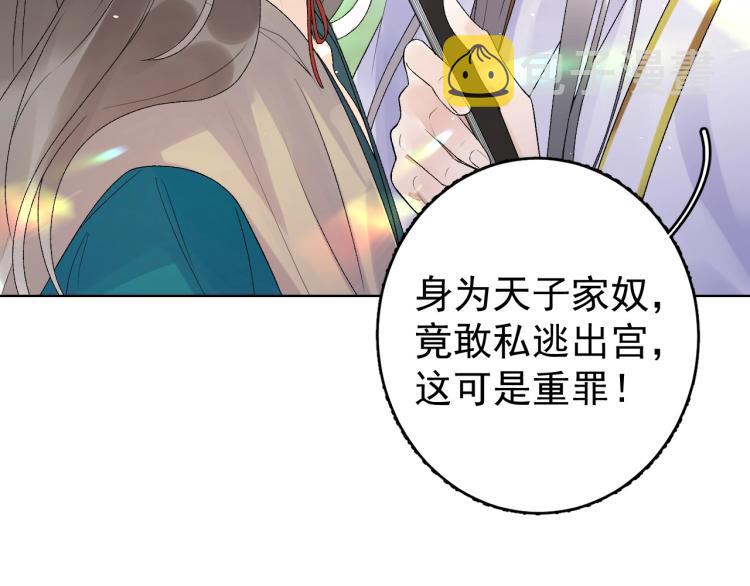 第5话 忍不住想……18