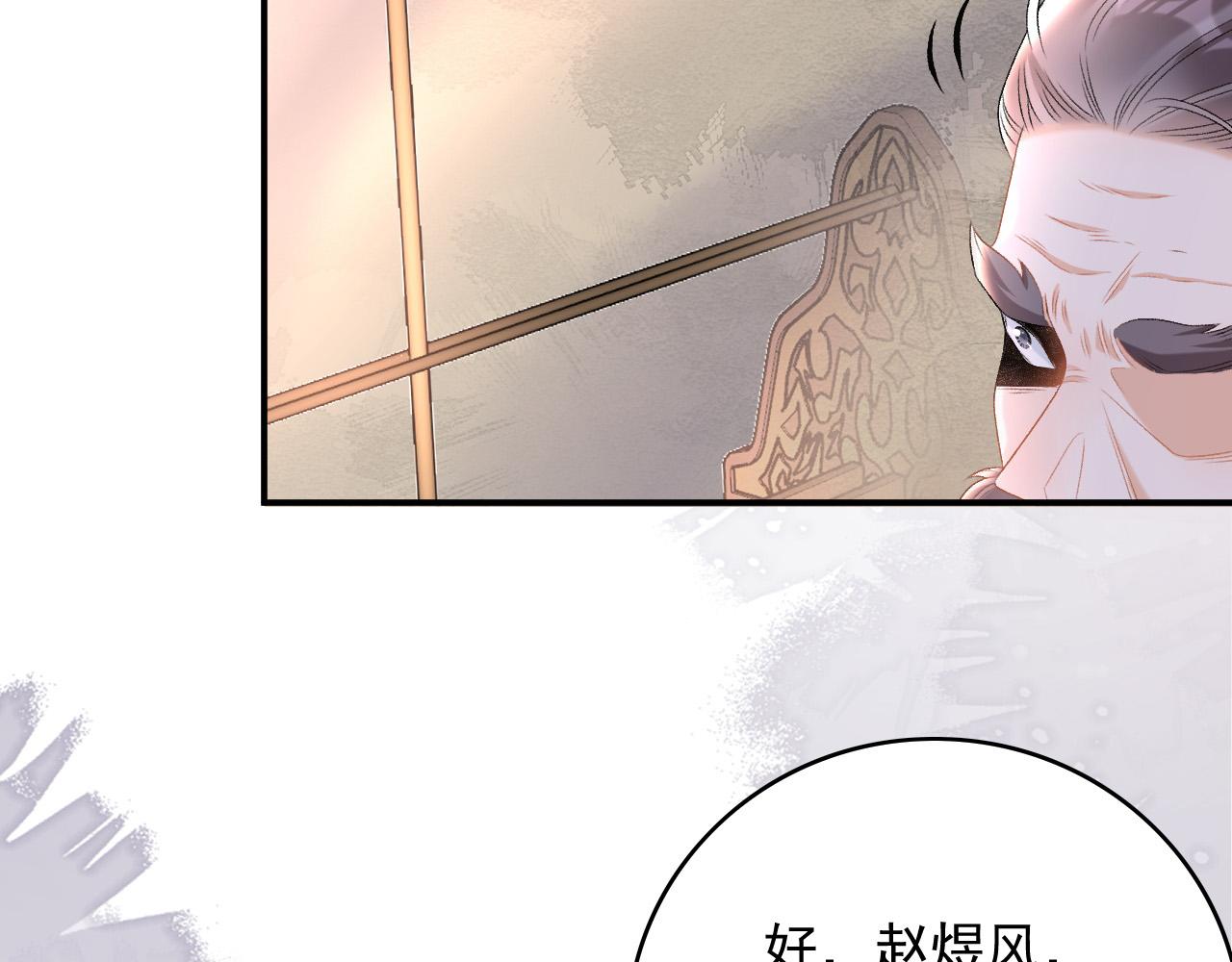 第66话 二宝献计56