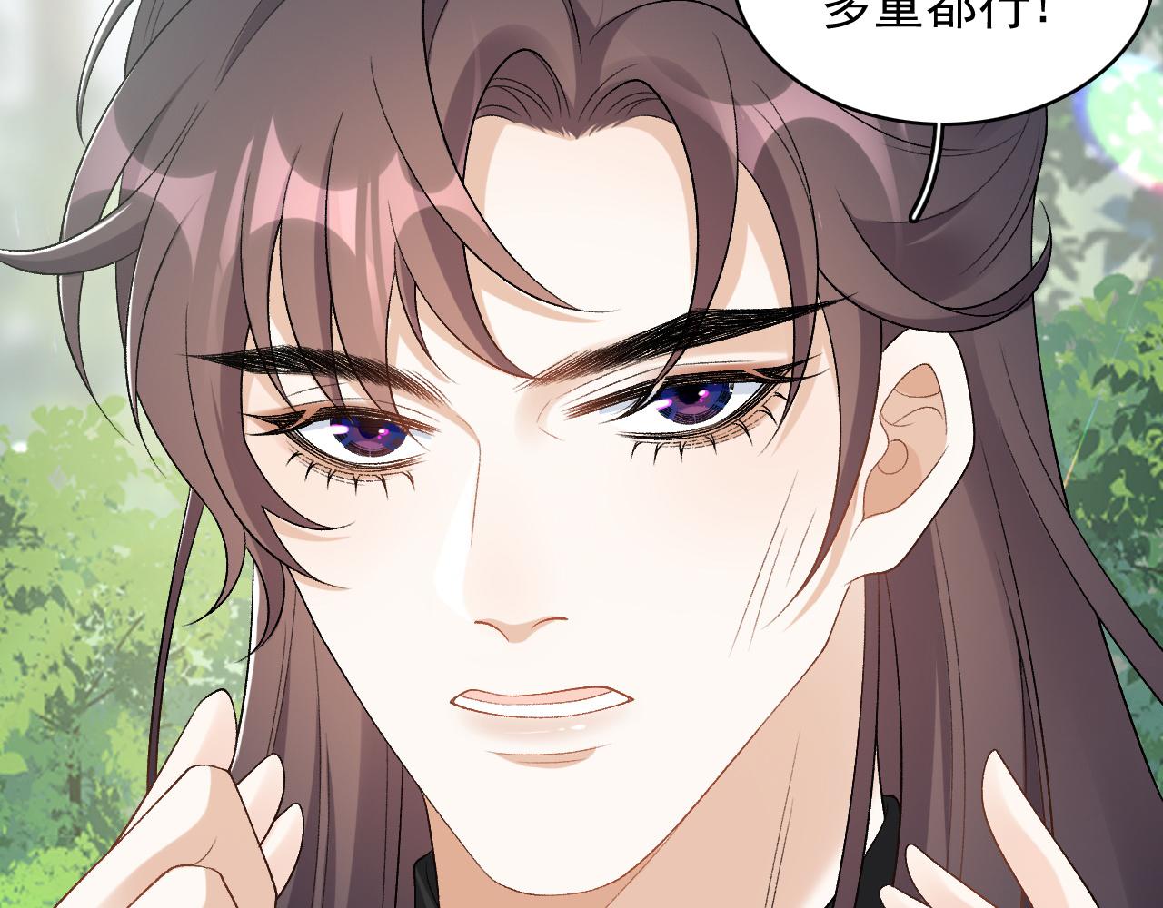 第20话 共浴9