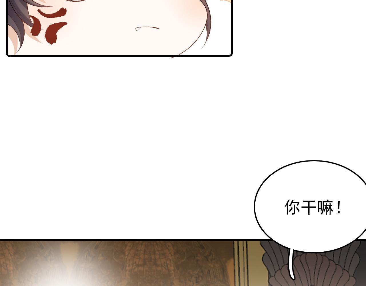 第37话 告白了！42